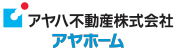 アヤハ不動産株式会社