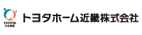 トヨタホーム近畿株式会社