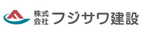 株式会社フジサワ建設