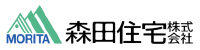 森田住宅株式会社