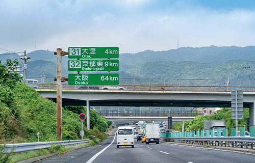 アクセス良好 通勤至便