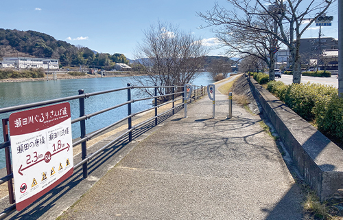 歴史と文化と自然を楽しむ