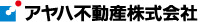 アヤハ不動産株式会社