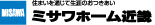 ミサワホーム近畿株式会社滋賀支店