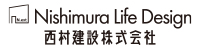 西村建設株式会社