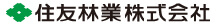 住友林業株式会社