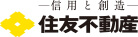 住友不動産株式会社 滋賀営業所