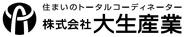 株式会社大生産業