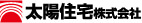 太陽住宅株式会社